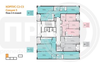 Миниатюра 2-комнатная квартира, 73.75кв.м