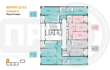 Миниатюра 2-комнатная квартира, 73.62кв.м
