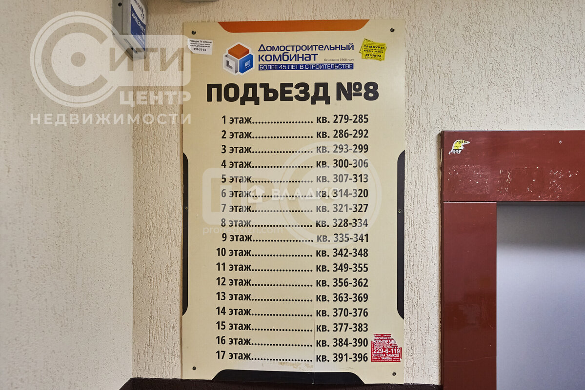 3к, 6/17 К, Россия, Воронеж, Ольховый переулок, 9Б, 85.17 кв.м