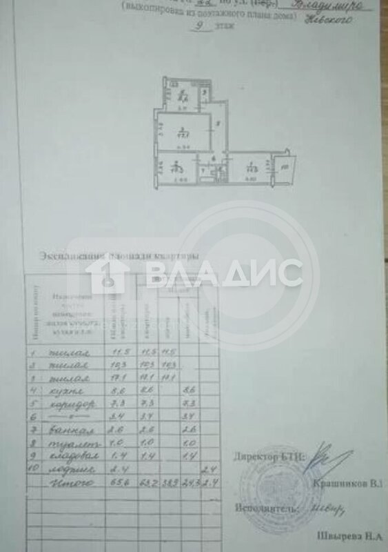 3к, 9/9 П, Россия, Воронеж, улица Владимира Невского, 22, 65.6 кв.м