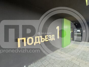 Миниатюра 0к, 9/27 М, Россия, Воронеж, улица Антонова-Овсеенко, 35У, 24.08 кв.м