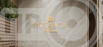 Описание объекта
