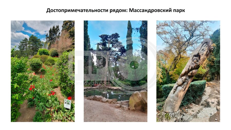 Описание объекта