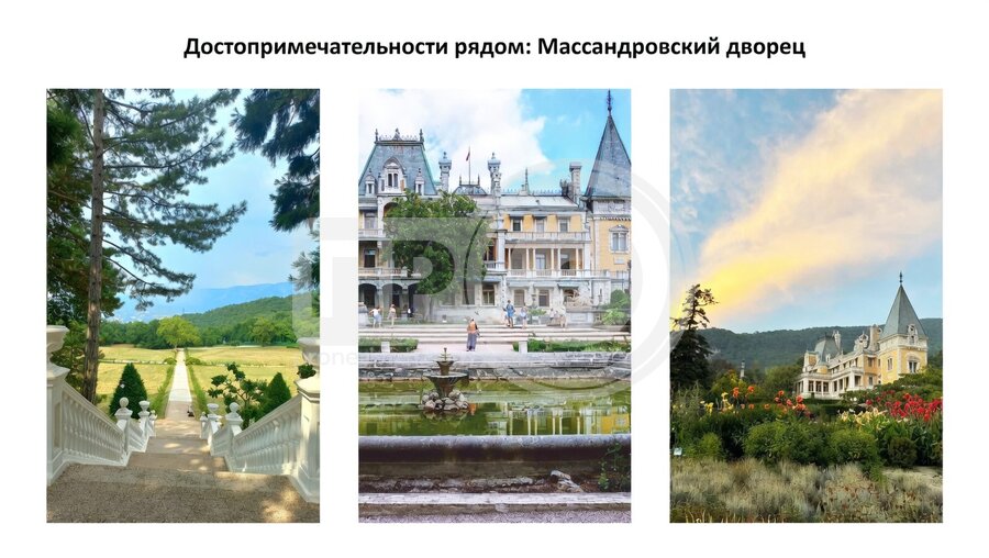 Описание объекта