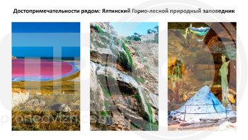Описание объекта