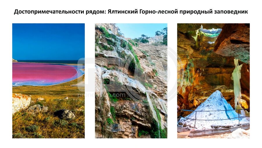 Описание объекта